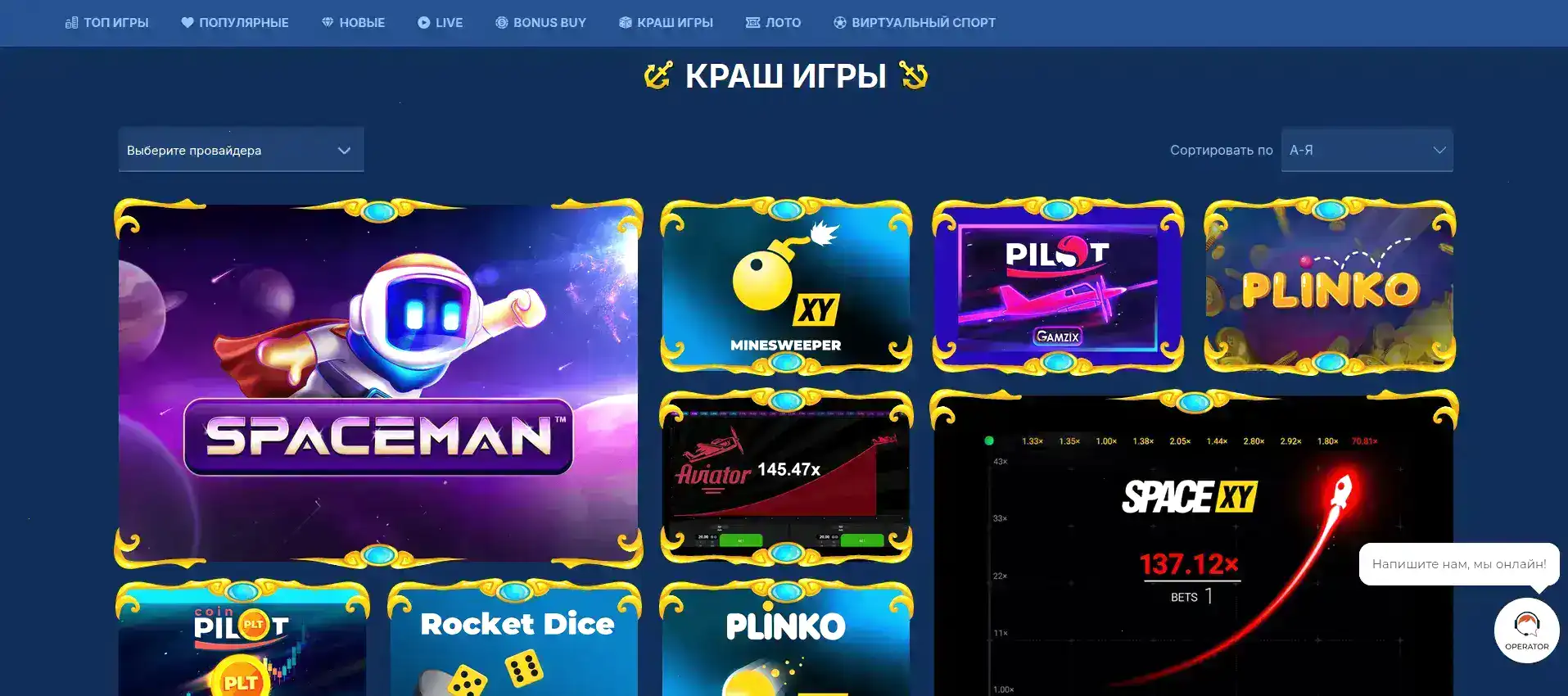 Комьюнити игроков казино Лев за покерным столом